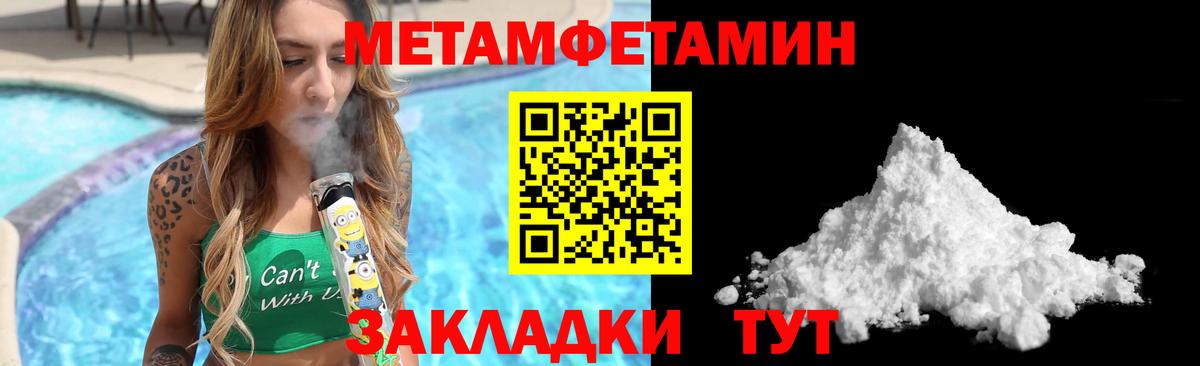 АМФЕТАМИН  АМФ 97%  Амфетамин  Вход с VPN  Бутурлиновка 