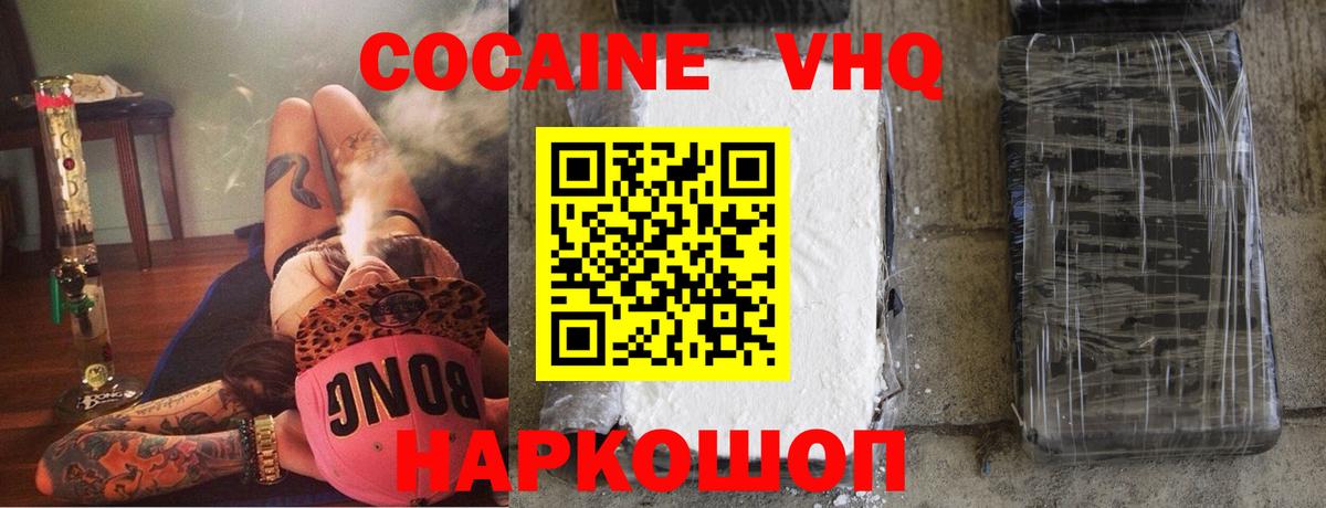 КОКАИН 98%  Вход с VPN  Бутурлиновка 