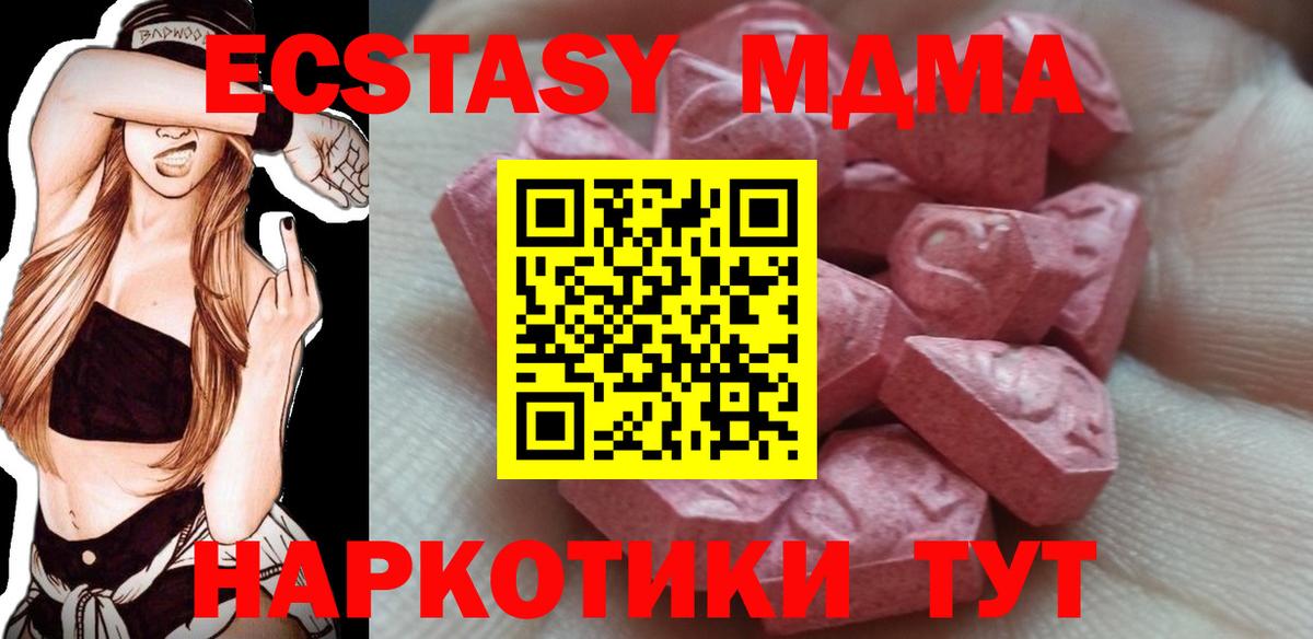 Ecstasy Philipp Plein  ЭКСТАЗИ ешки  Бутурлиновка  Вход с VPN 