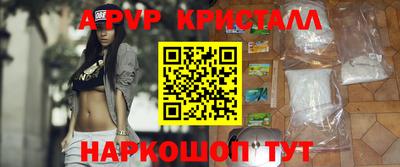 кокаин перу Кинель