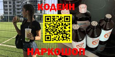 кокаин перу Кинель