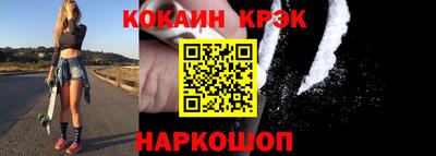 PSILOCYBIN Комсомольск-на-Амуре