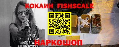 кокаин перу Кинель