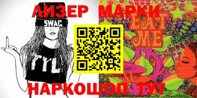 кокаин перу Кинель