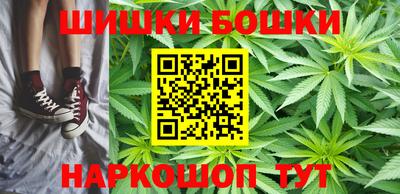 гашишное масло Кингисепп