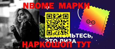 кокаин перу Кинель