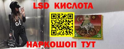 кокаин перу Кинель