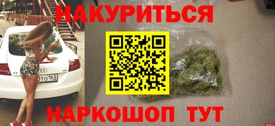 кокаин перу Кинель