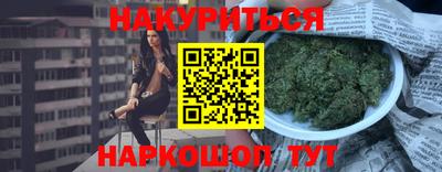 гашишное масло Кимры