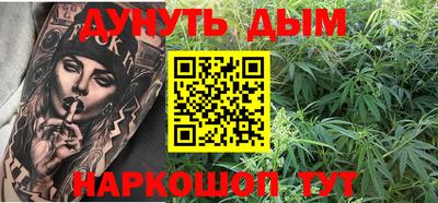 кокаин перу Кинель
