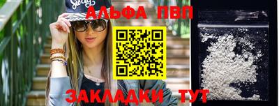 кокаин перу Кинель