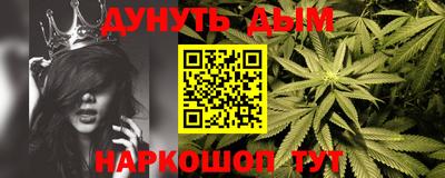 гашишное масло Кимры