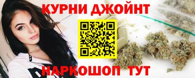 гашишное масло Кингисепп