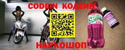 кокаин перу Кинель