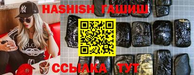 гашишное масло Кингисепп