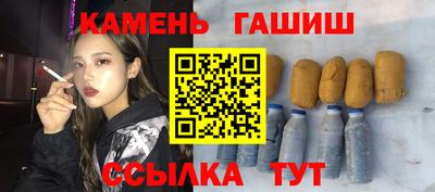 гашишное масло Кингисепп