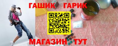 гашишное масло Кимры