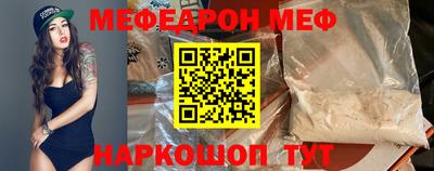 кокаин перу Кинель