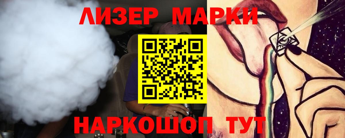LSD-25 экстази ecstasy  ЛСД экстази  Бутурлиновка  Вход с VPN 