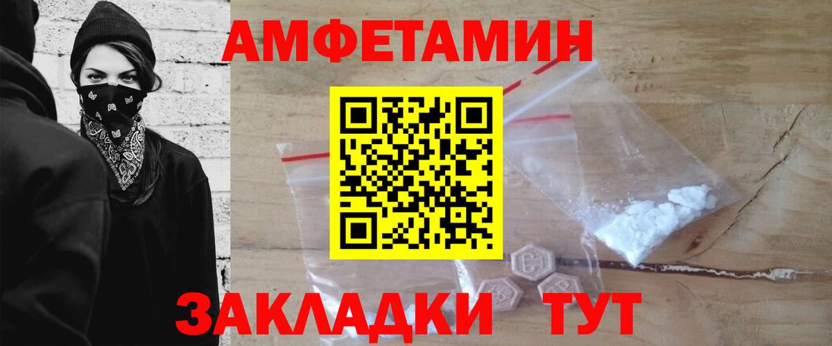 Бутурлиновка  МЕТАМФЕТАМИН винт  Вход с VPN  МЕТАМФЕТАМИН винт 