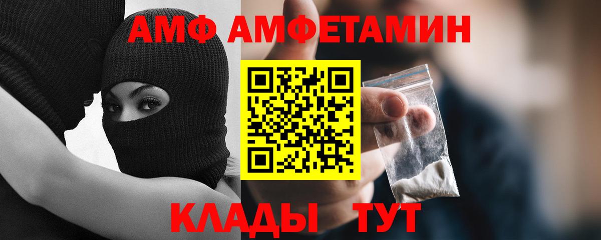 Метамфетамин мет Бутурлиновка