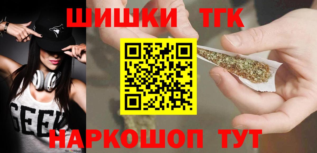 Канабис конопля  Вход с VPN  Бошки Шишки LSD WEED  Каннабис White Widow  Бутурлиновка 